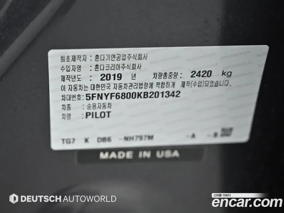 Honda Pilot 2019 3.5 автомат (гидро), фото 20 Honda Pilot 2019 3.5 автомат (гидро), фото 20