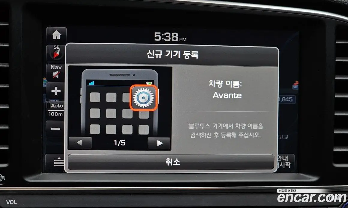Hyundai Avante 2018 1.6 автомат (гидро), фото 22 Hyundai Avante 2018 1.6 автомат (гидро), фото 22