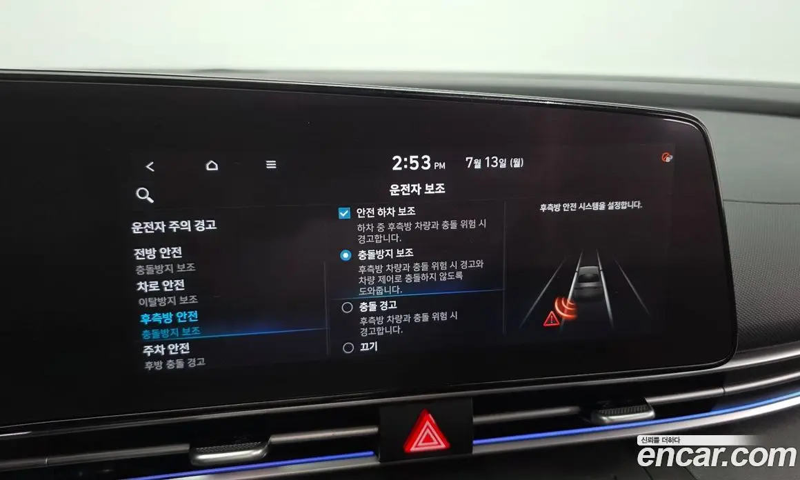 Hyundai Avante 2021 1.6 автомат (гидро), фото 22