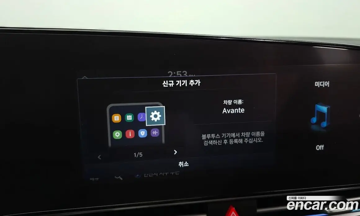 Hyundai Avante 2021 1.6 автомат (гидро), фото 30