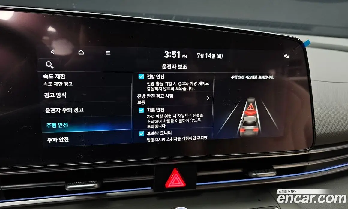 Hyundai Avante 2023 1.6 автомат (гидро), фото 21