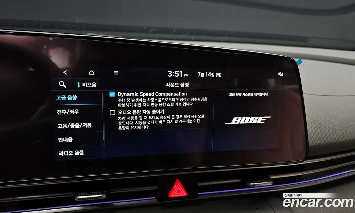 Hyundai Avante 2023 1.6 автомат (гидро), фото 23