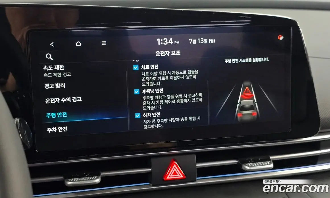 Hyundai Avante 2025 1.6 автомат (гидро), фото 21
