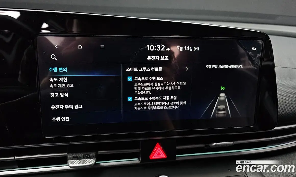 Hyundai Avante 2026 1.6 автомат (гидро), фото 22 Hyundai Avante 2026 1.6 автомат (гидро), фото 22