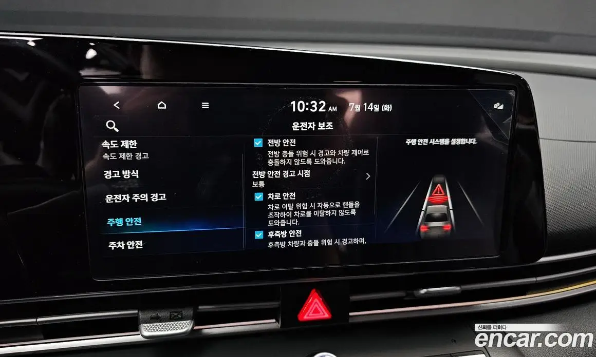 Hyundai Avante 2026 1.6 автомат (гидро), фото 23 Hyundai Avante 2026 1.6 автомат (гидро), фото 23