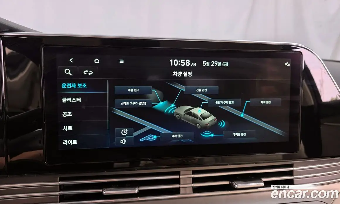 Hyundai Grandeur 2021 2.5 автомат (гидро), фото 15 Hyundai Grandeur 2021 2.5 автомат (гидро), фото 15