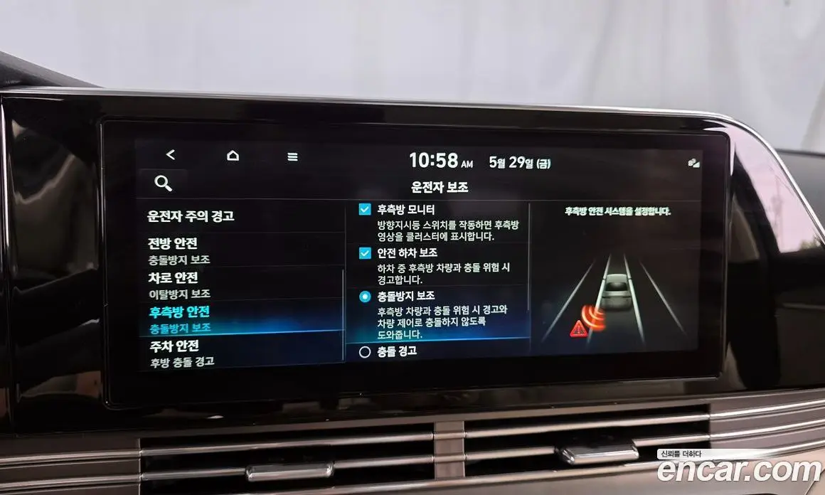 Hyundai Grandeur 2021 2.5 автомат (гидро), фото 16 Hyundai Grandeur 2021 2.5 автомат (гидро), фото 16