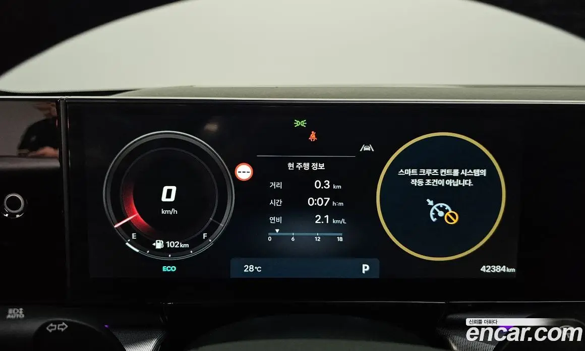 Hyundai Grandeur 2023 2.5 автомат (гидро), фото 11 Hyundai Grandeur 2023 2.5 автомат (гидро), фото 11