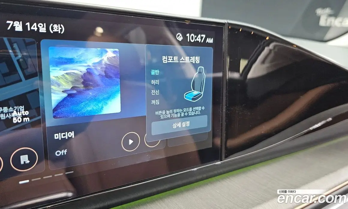 Hyundai Grandeur 2023 1.6 автомат (гидро), фото 31 Hyundai Grandeur 2023 1.6 автомат (гидро), фото 31