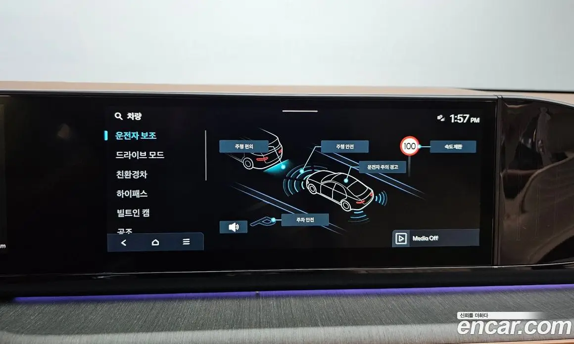 Hyundai Grandeur 2025 1.6 автомат (гидро), фото 14 Hyundai Grandeur 2025 1.6 автомат (гидро), фото 14