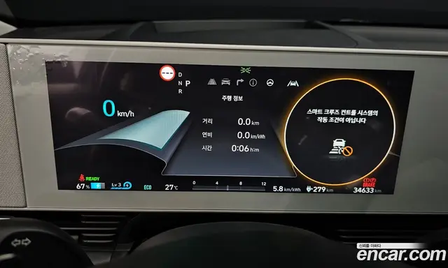 Hyundai Ioniq 5 2022 0.1 автомат (гидро), миниатюра 8 Hyundai Ioniq 5 2022 0.1 автомат (гидро), миниатюра 8