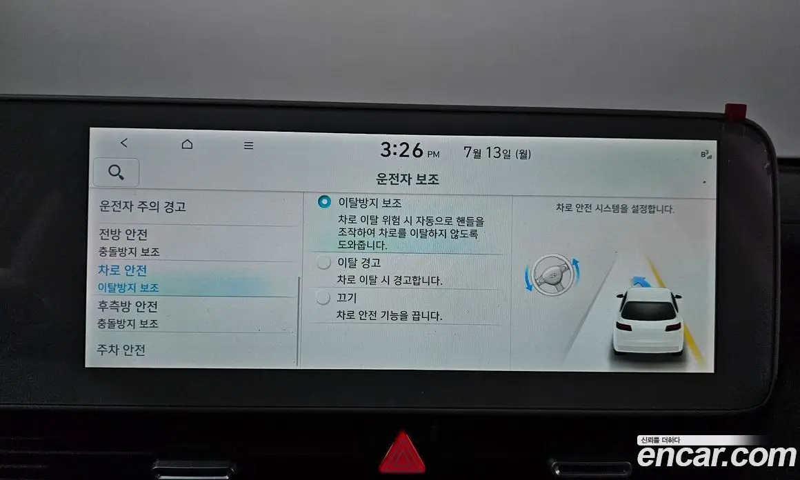 Hyundai Ioniq 5 2022 0.1 автомат (гидро), фото 22