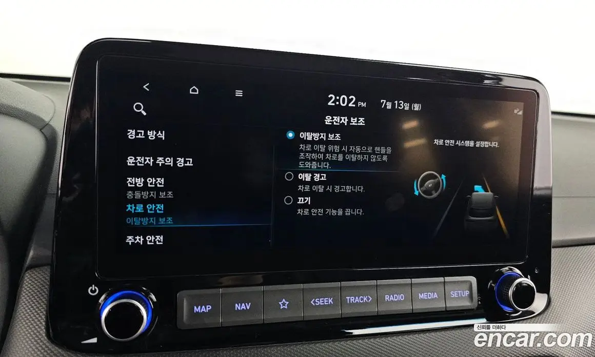 Hyundai Kona 2021 1.6 автомат (гидро), фото 21 Hyundai Kona 2021 1.6 автомат (гидро), фото 21