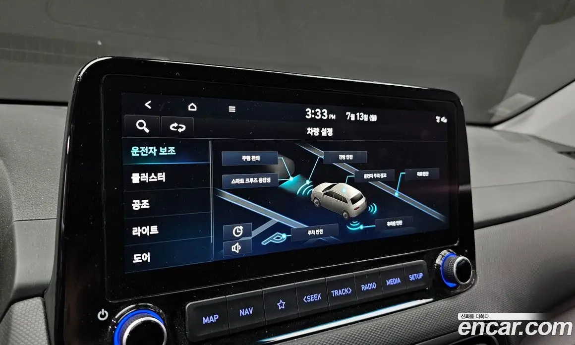 Hyundai Kona 2022 2.0 автомат (гидро), фото 16