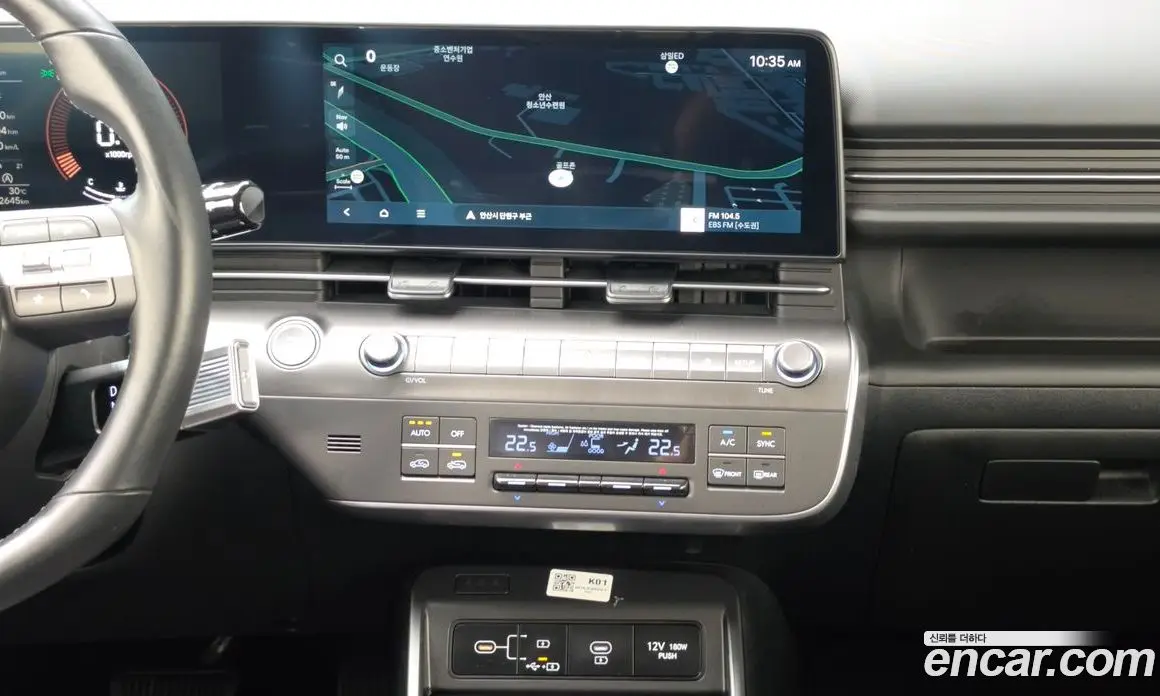 Hyundai Kona 2023 2.0 автомат (гидро), фото 14