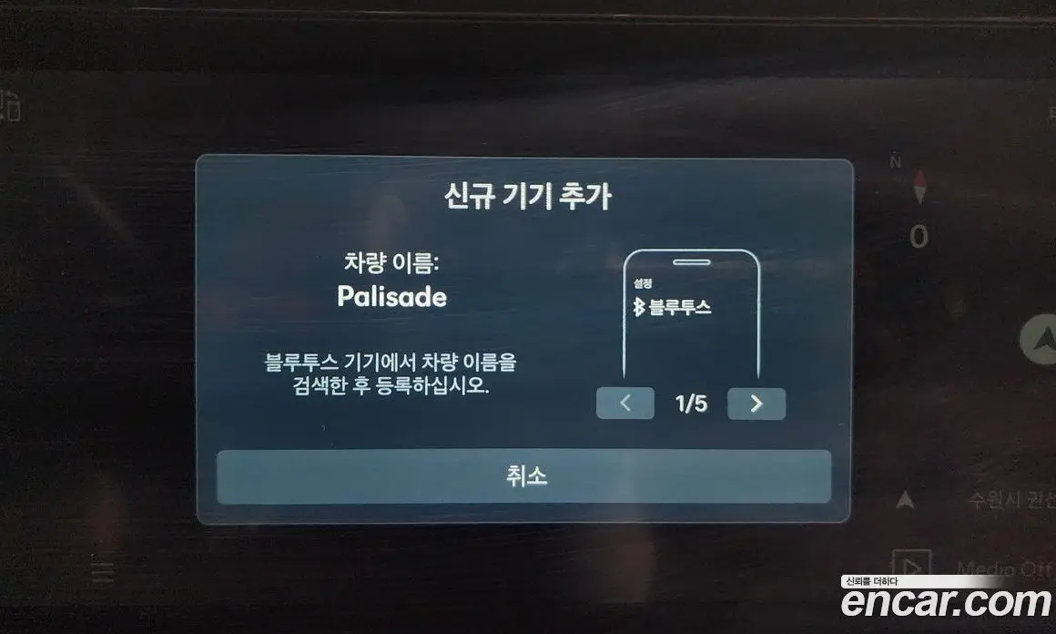Hyundai Palisade 2025 2.5 автомат (гидро), фото 24