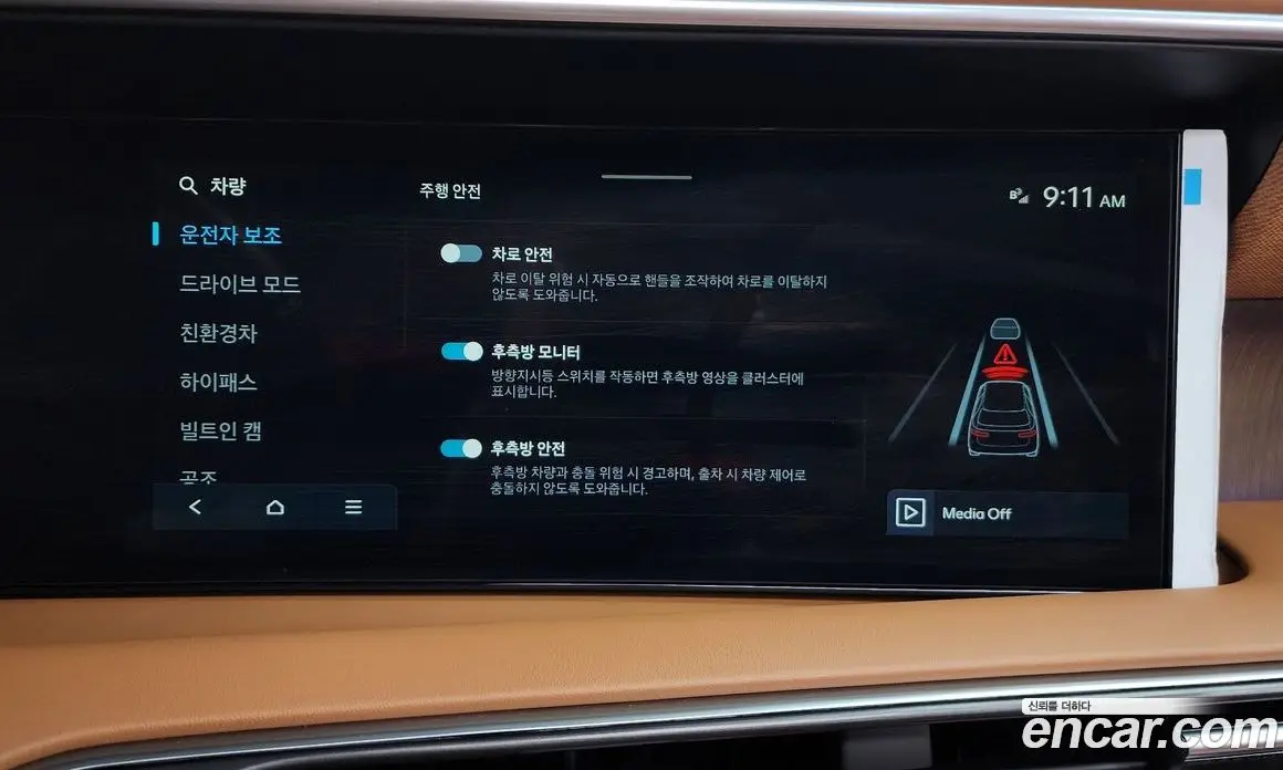 Hyundai Palisade 2025 2.5 автомат (гидро), фото 27
