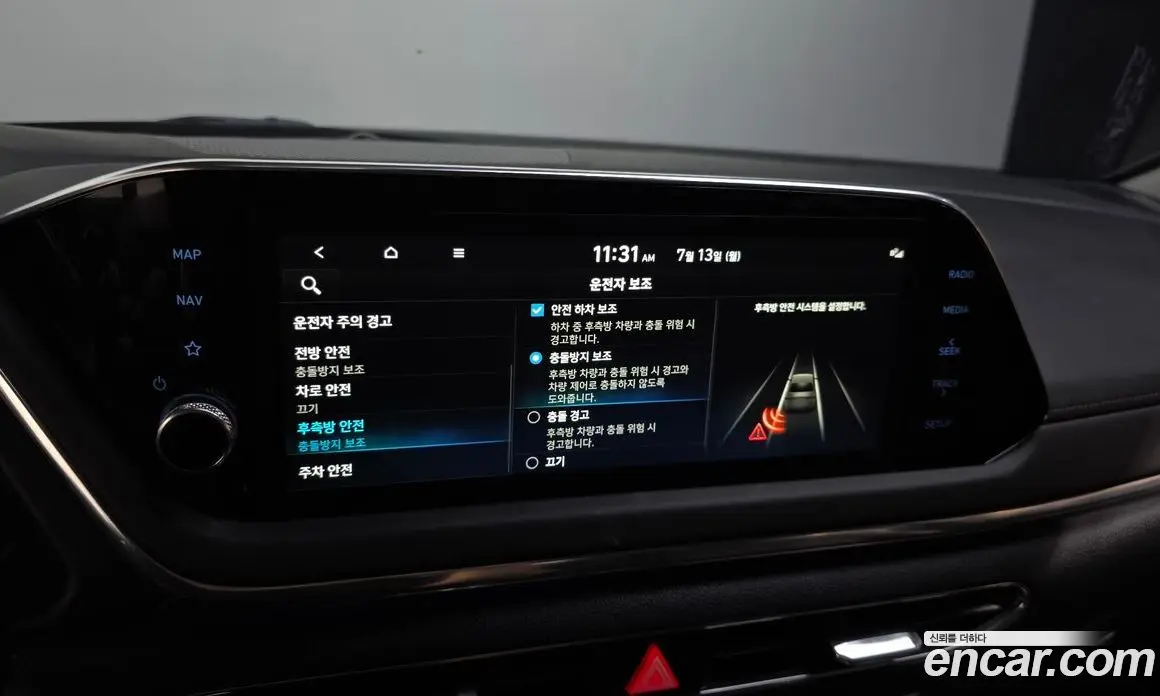Hyundai Sonata 2021 2.0 автомат (гидро), фото 22 Hyundai Sonata 2021 2.0 автомат (гидро), фото 22