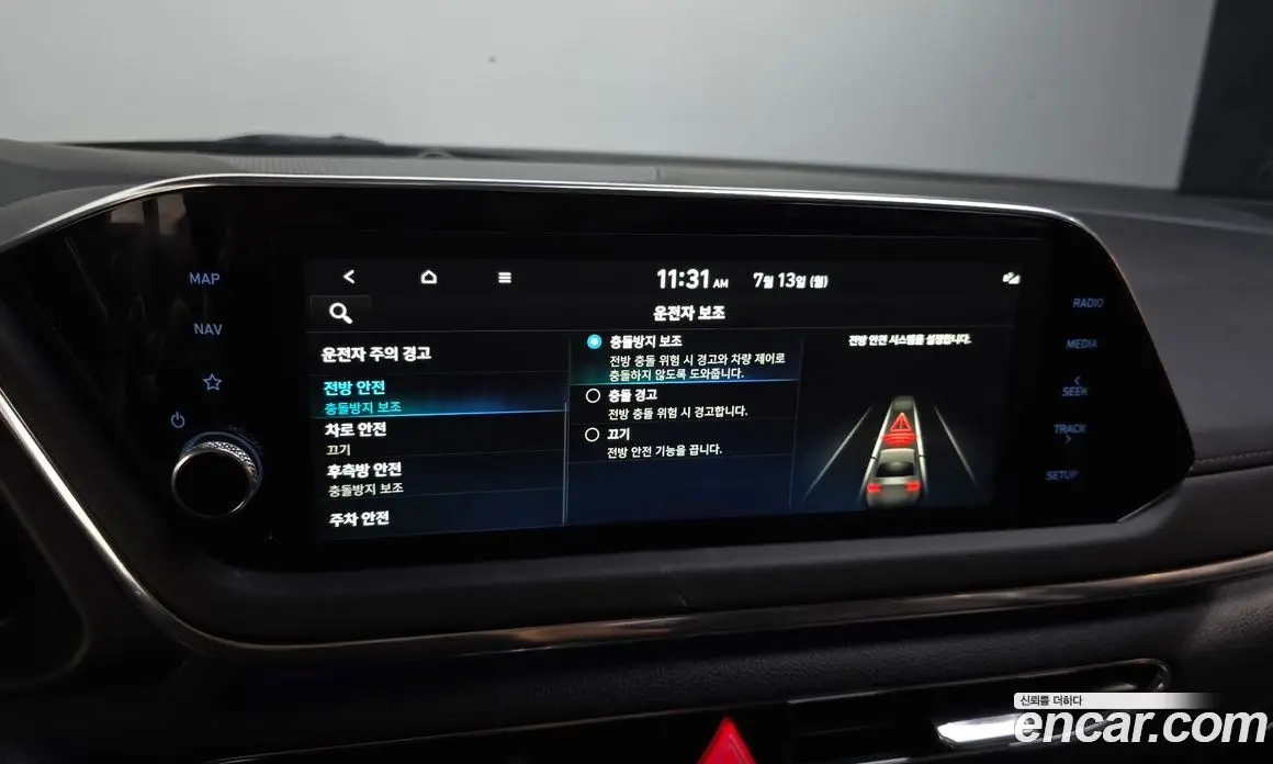 Hyundai Sonata 2021 2.0 автомат (гидро), фото 24 Hyundai Sonata 2021 2.0 автомат (гидро), фото 24