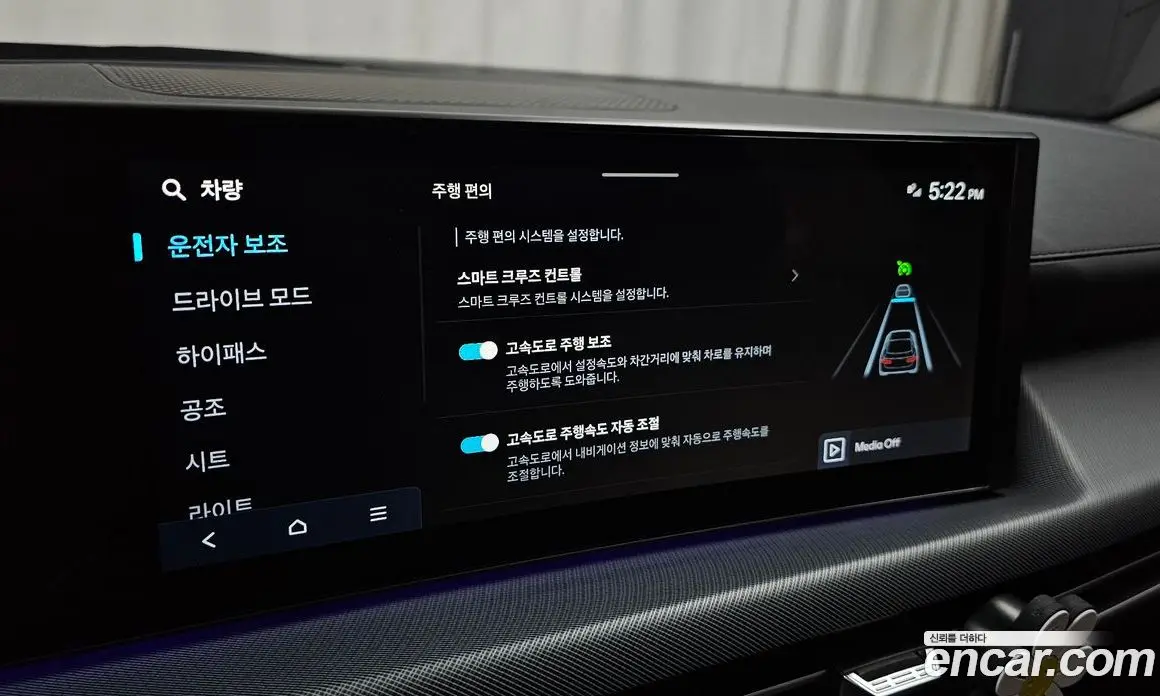 Hyundai Sonata 2025 2.0 автомат (гидро), фото 17 Hyundai Sonata 2025 2.0 автомат (гидро), фото 17