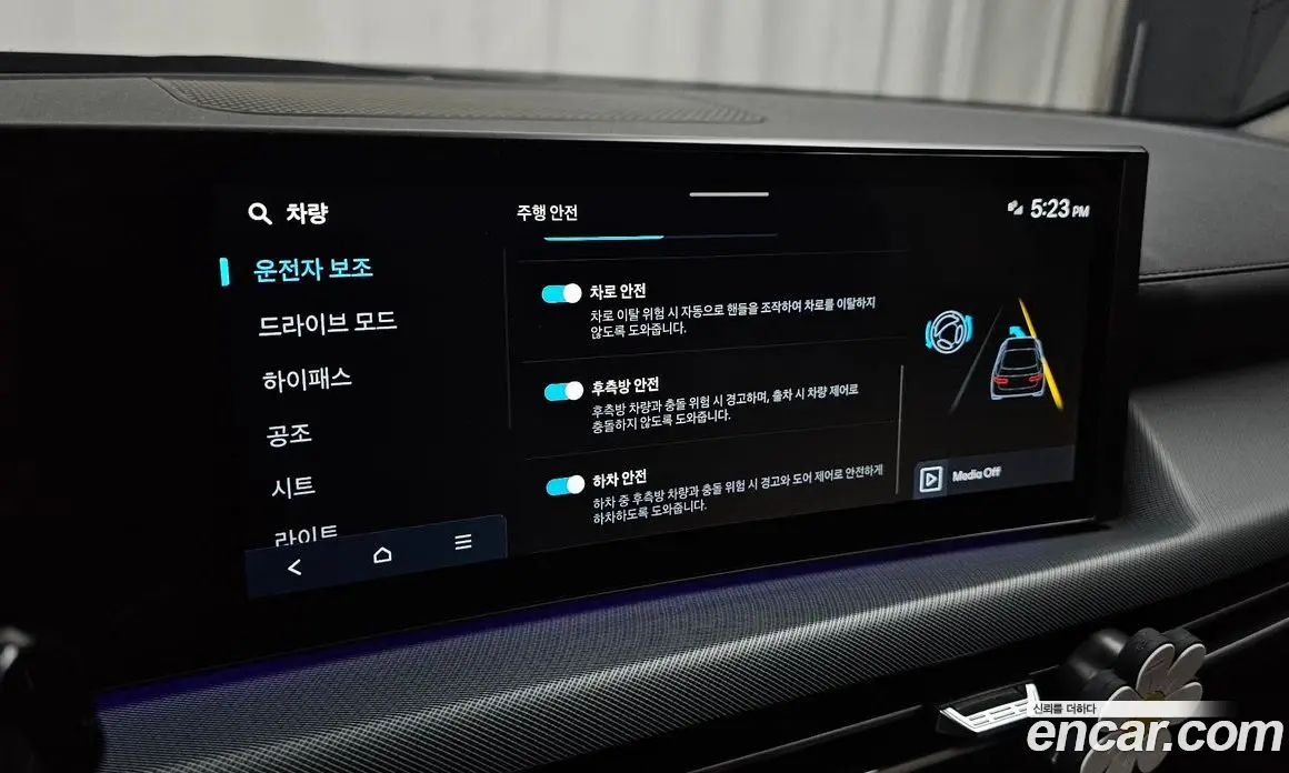 Hyundai Sonata 2025 2.0 автомат (гидро), фото 18 Hyundai Sonata 2025 2.0 автомат (гидро), фото 18