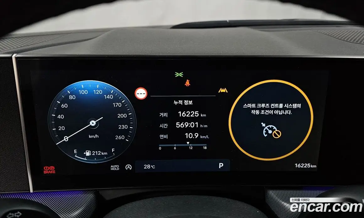 Hyundai Sonata 2025 2.0 автомат (гидро), фото 8 Hyundai Sonata 2025 2.0 автомат (гидро), фото 8