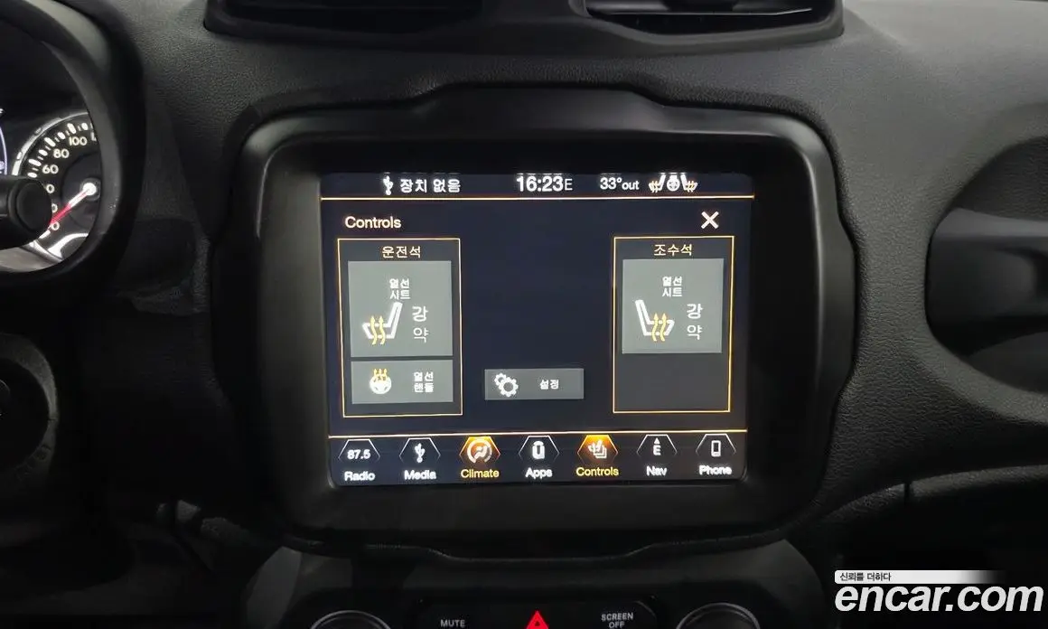 Jeep Renegade 2018 2.4 автомат (гидро), фото 32 Jeep Renegade 2018 2.4 автомат (гидро), фото 32