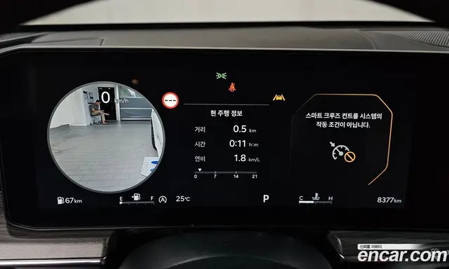 Kia K5 (Optima) 2024 1.6 автомат (гидро), миниатюра 8 Kia K5 (Optima) 2024 1.6 автомат (гидро), миниатюра 8