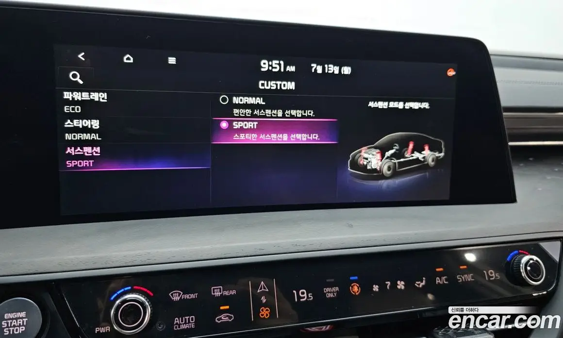 Kia K8 2023 1.6 автомат (гидро), фото 24 Kia K8 2023 1.6 автомат (гидро), фото 24