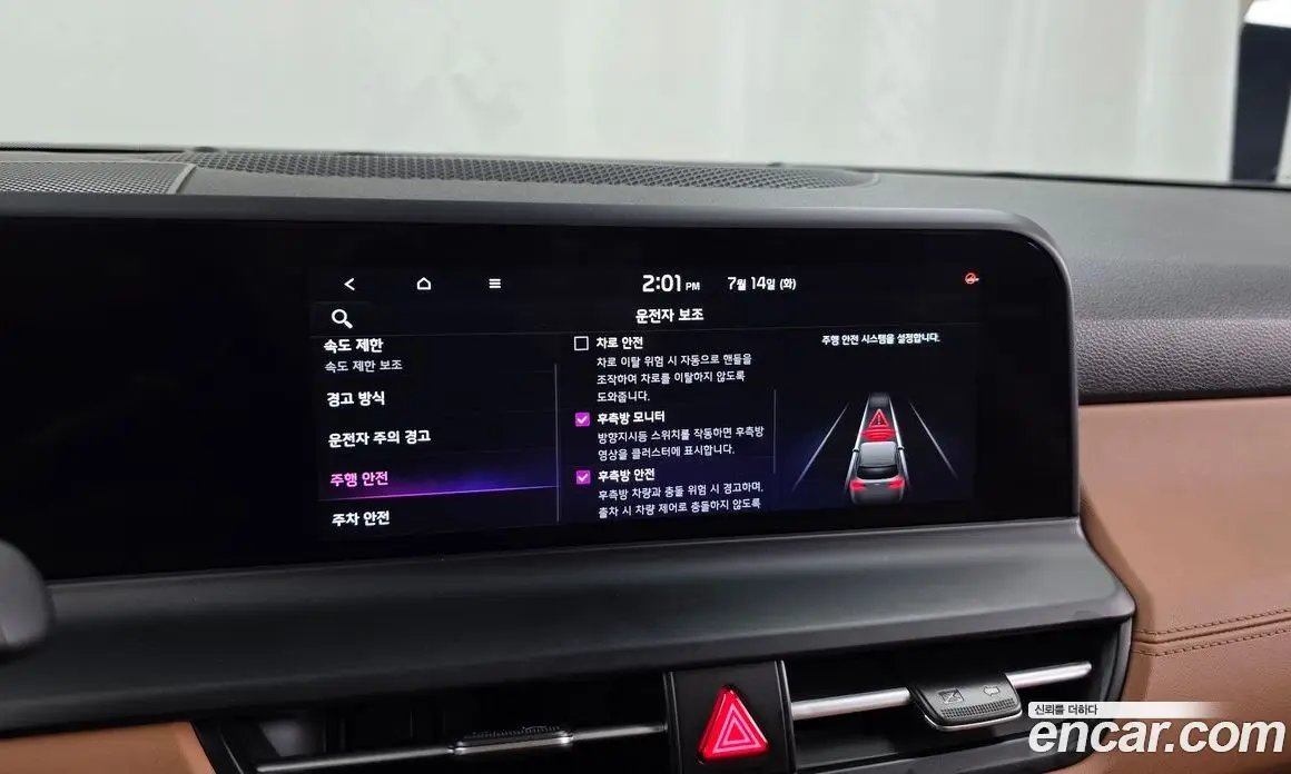 Kia Seltos 2023 1.6 автомат (гидро), фото 22 Kia Seltos 2023 1.6 автомат (гидро), фото 22