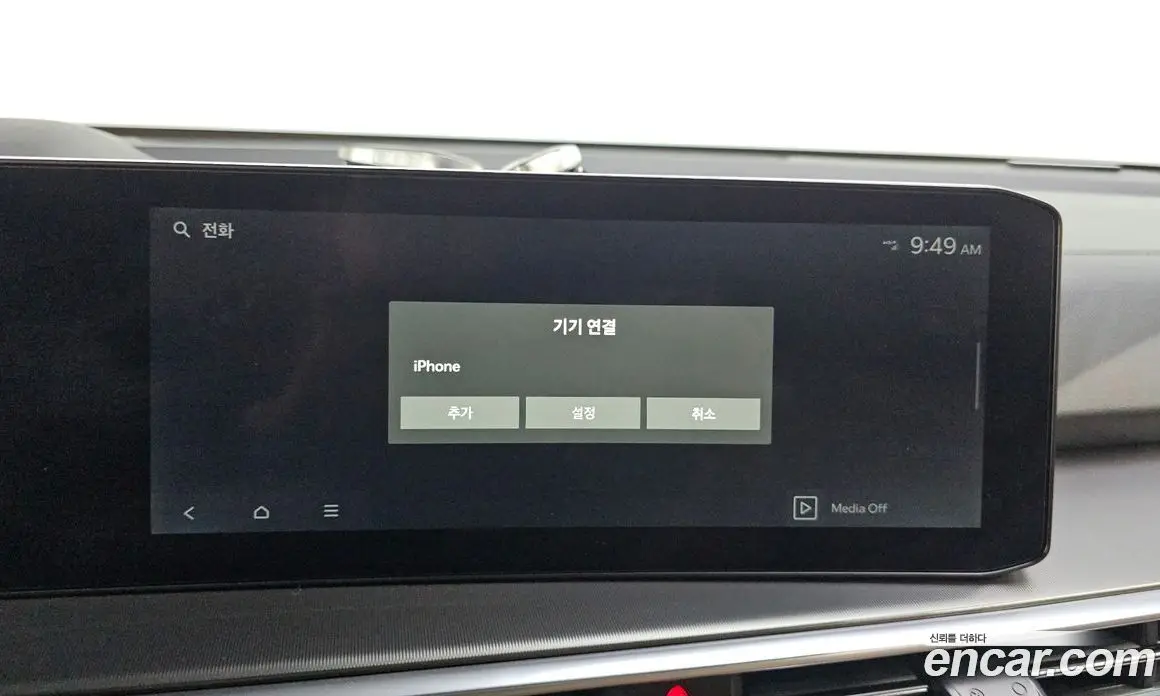 Kia Sorento 2024 1.6 автомат (гидро), фото 29 Kia Sorento 2024 1.6 автомат (гидро), фото 29