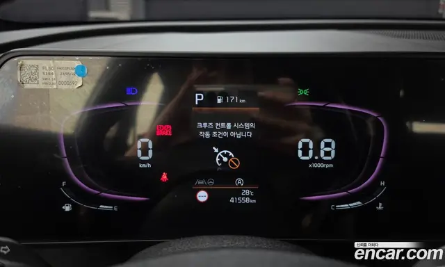 Kia Sportage 2023 2.0 автомат (гидро), миниатюра 11 Kia Sportage 2023 2.0 автомат (гидро), миниатюра 11