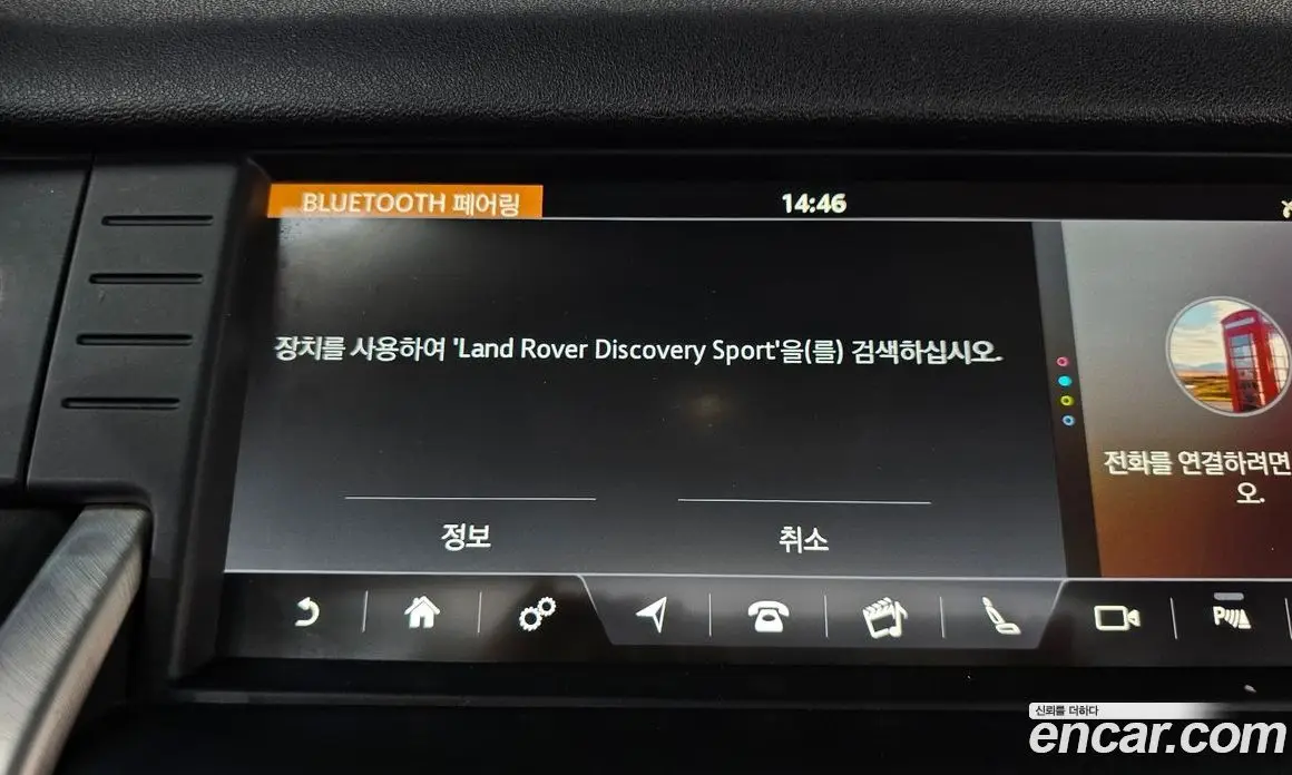 Land Rover Discovery Sport 2019 2.0 автомат (гидро), фото 27 Land Rover Discovery Sport 2019 2.0 автомат (гидро), фото 27