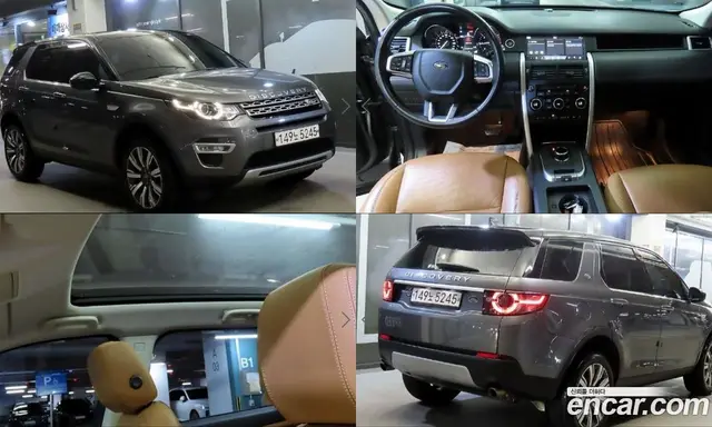 Land Rover Discovery Sport 2019 2.0 автомат (гидро), миниатюра 1 Land Rover Discovery Sport 2019 2.0 автомат (гидро), миниатюра 1