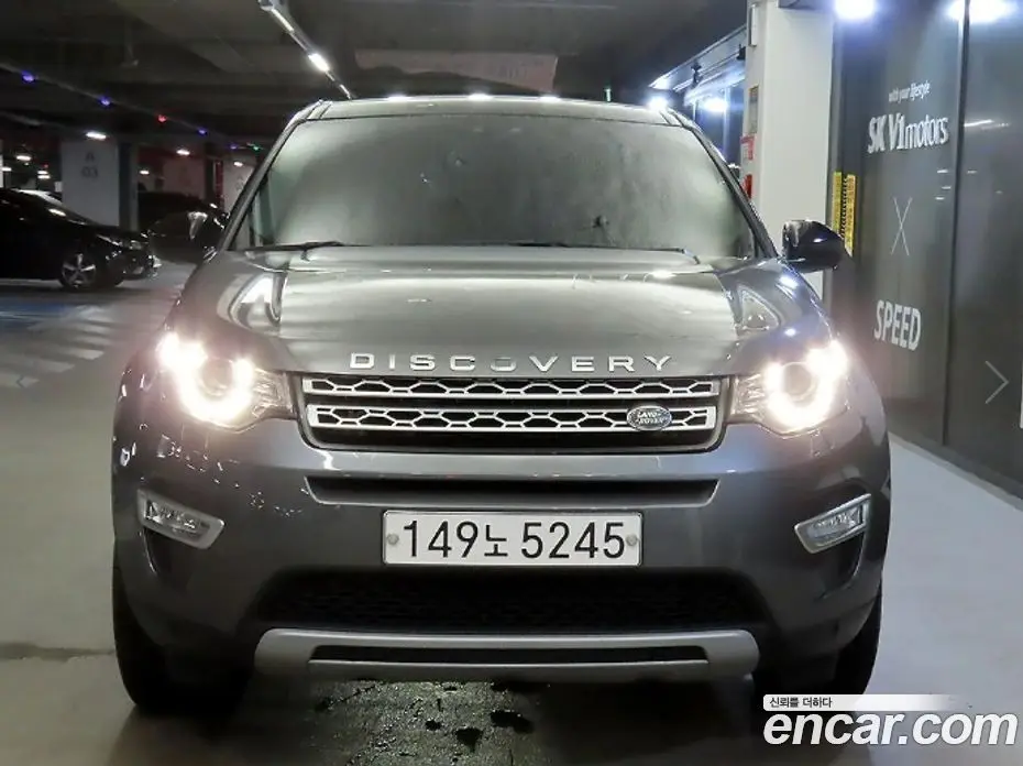 Land Rover Discovery Sport 2019 2.0 автомат (гидро), фото 2 Land Rover Discovery Sport 2019 2.0 автомат (гидро), фото 2