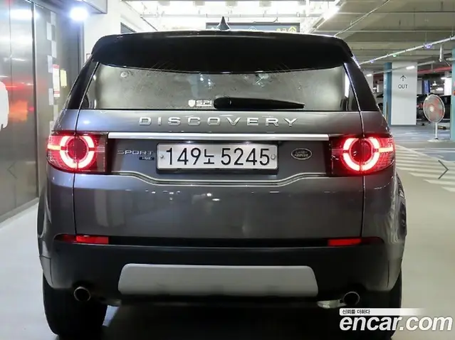 Land Rover Discovery Sport 2019 2.0 автомат (гидро), миниатюра 5 Land Rover Discovery Sport 2019 2.0 автомат (гидро), миниатюра 5