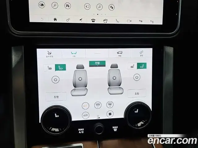 Land Rover Range Rover 2018 4.4 автомат (гидро), миниатюра 10 Land Rover Range Rover 2018 4.4 автомат (гидро), миниатюра 10