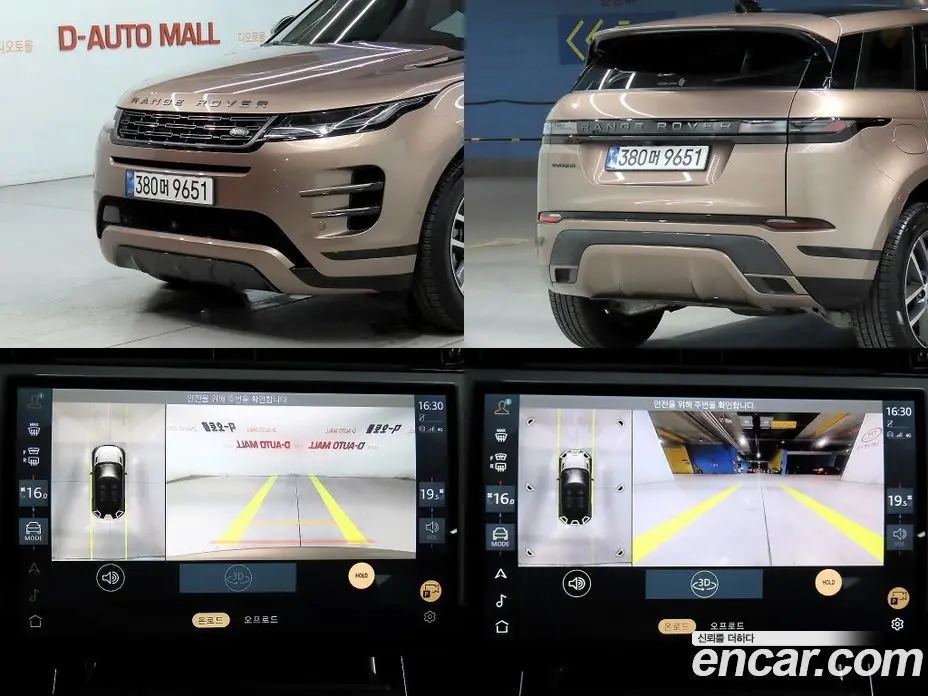 Land Rover Range Rover Evoque 2025 2.0 автомат (гидро), фото 16 Land Rover Range Rover Evoque 2025 2.0 автомат (гидро), фото 16