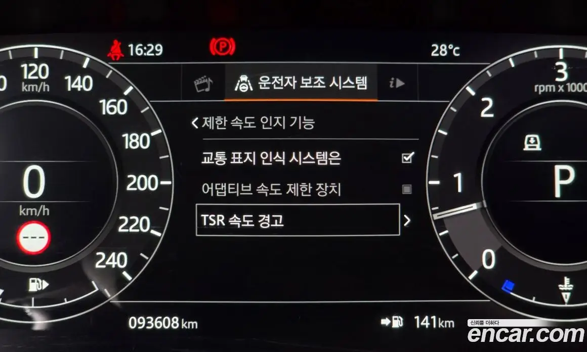 Land Rover Range Rover Sport 2019 3.0 автомат (гидро), фото 35 Land Rover Range Rover Sport 2019 3.0 автомат (гидро), фото 35