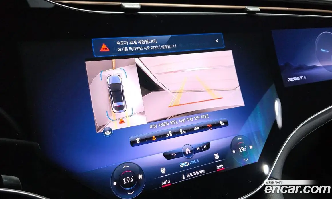 Mercedes-Benz EQS 2023 0.3 автомат (гидро), фото 21 Mercedes-Benz EQS 2023 0.3 автомат (гидро), фото 21