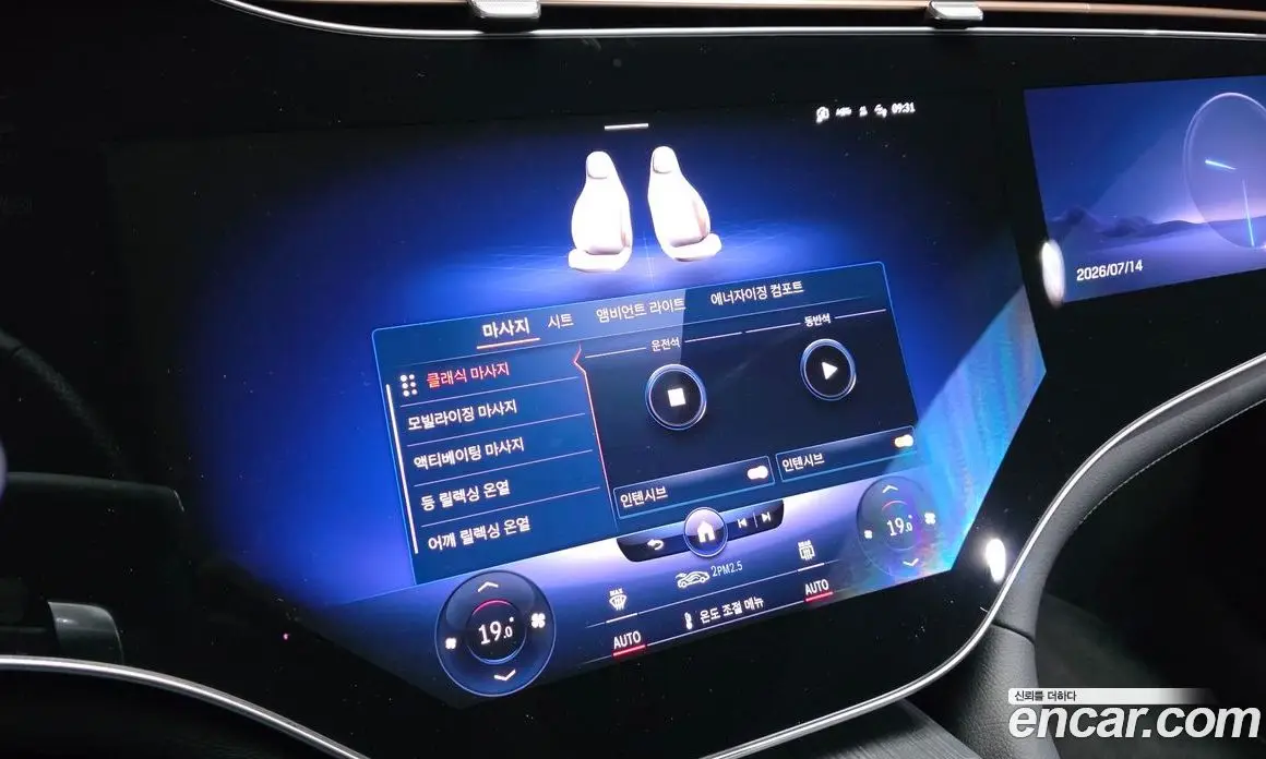 Mercedes-Benz EQS 2023 0.3 автомат (гидро), фото 31 Mercedes-Benz EQS 2023 0.3 автомат (гидро), фото 31