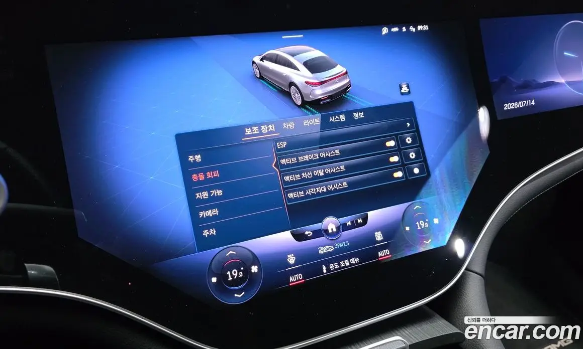 Mercedes-Benz EQS 2023 0.3 автомат (гидро), фото 32 Mercedes-Benz EQS 2023 0.3 автомат (гидро), фото 32