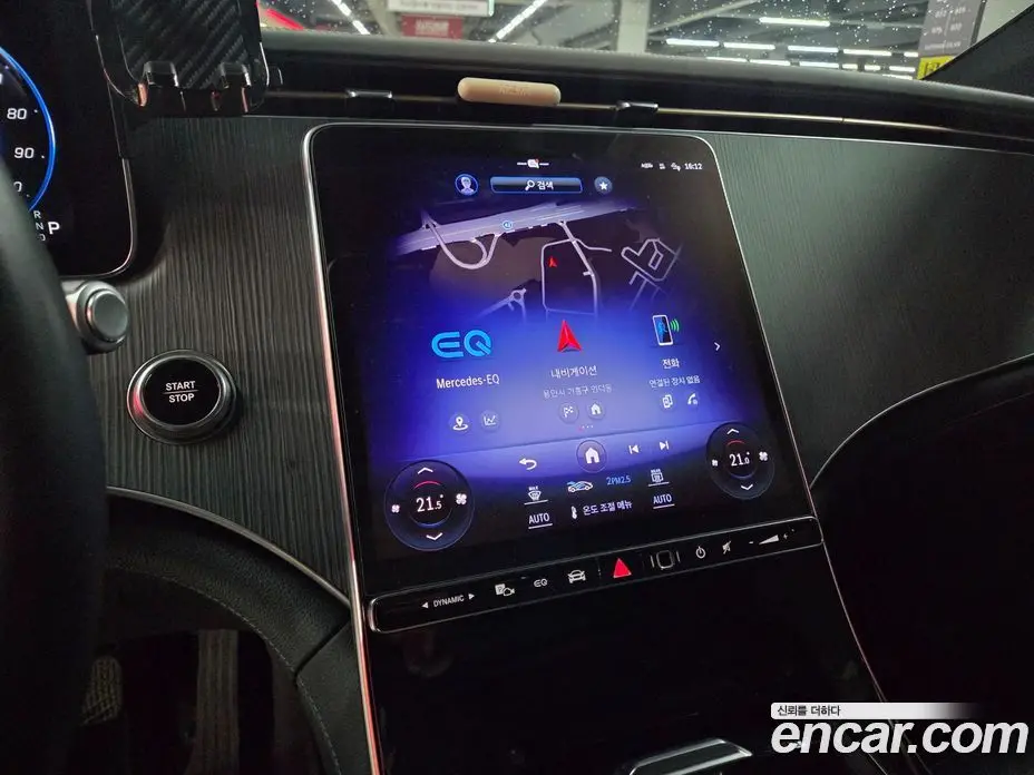 Mercedes-Benz EQS 2023 автомат (гидро), фото 13 Mercedes-Benz EQS 2023 автомат (гидро), фото 13