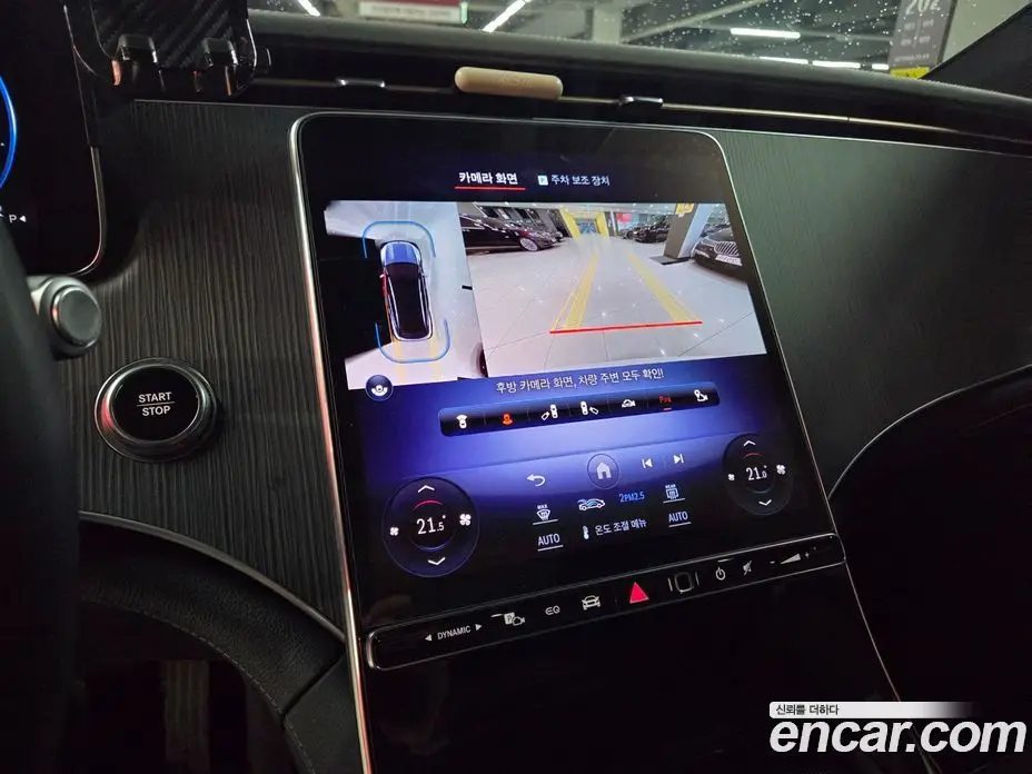 Mercedes-Benz EQS 2023 автомат (гидро), фото 14 Mercedes-Benz EQS 2023 автомат (гидро), фото 14