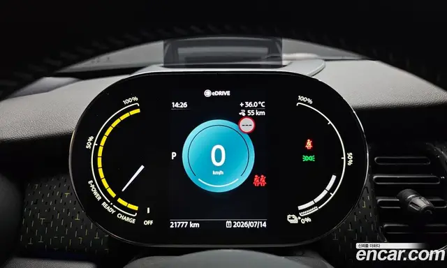 Mini Cooper 2023 автомат (гидро), миниатюра 10 Mini Cooper 2023 автомат (гидро), миниатюра 10