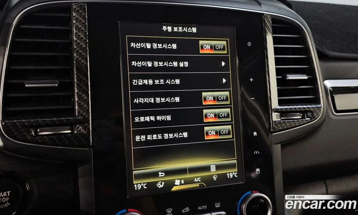 Renault (Samsung) QM6 2016 2.0 автомат (гидро), фото 21 Renault (Samsung) QM6 2016 2.0 автомат (гидро), фото 21