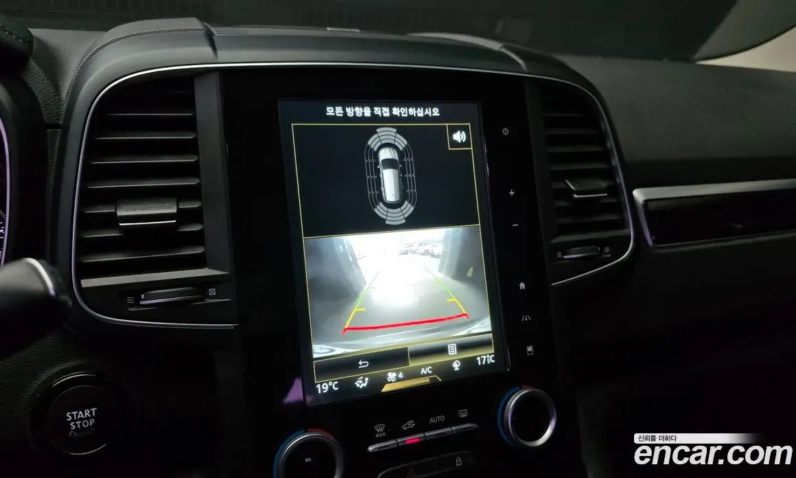 Renault (Samsung) QM6 2017 2.0 автомат (гидро), фото 21 Renault (Samsung) QM6 2017 2.0 автомат (гидро), фото 21