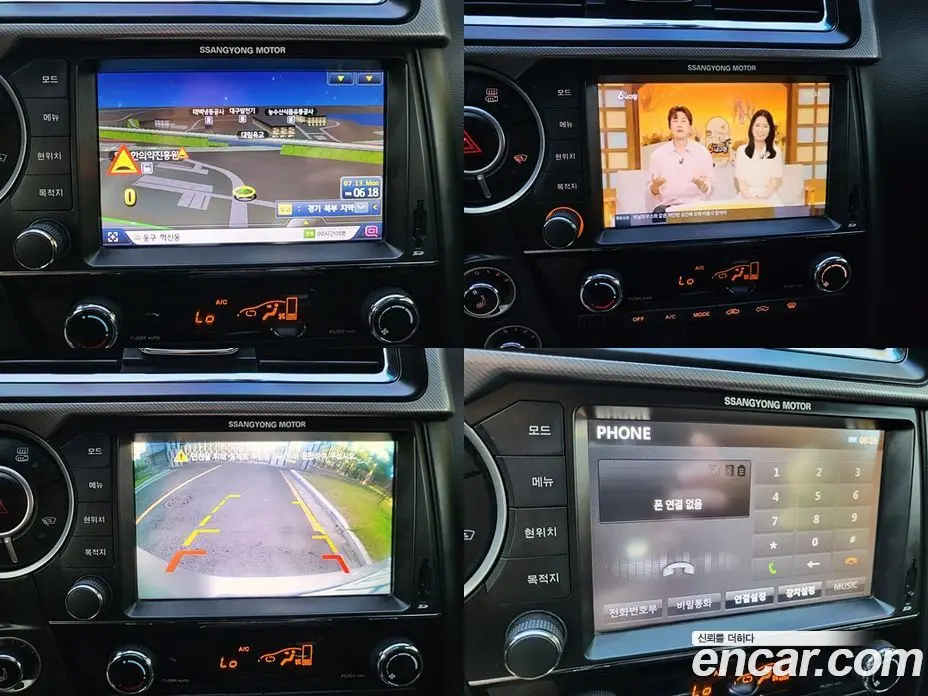 SsangYong Korando 2017 2.2 автомат (гидро), фото 16 SsangYong Korando 2017 2.2 автомат (гидро), фото 16