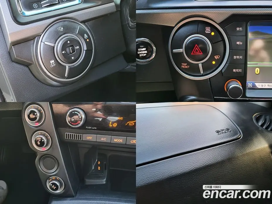 SsangYong Korando 2017 2.2 автомат (гидро), фото 17 SsangYong Korando 2017 2.2 автомат (гидро), фото 17