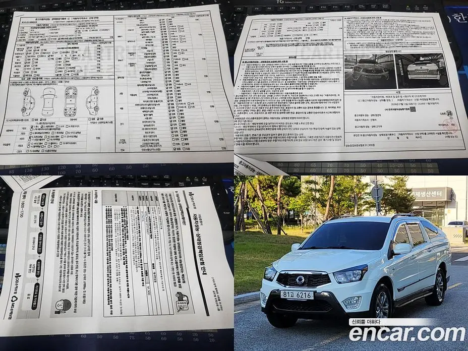 SsangYong Korando 2017 2.2 автомат (гидро), фото 20 SsangYong Korando 2017 2.2 автомат (гидро), фото 20
